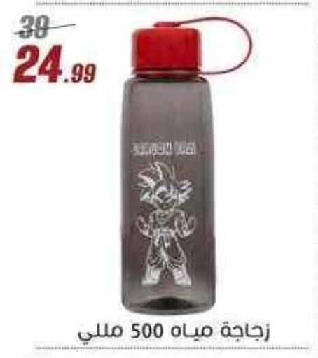available at Al Morshedy  in Egypt - Cairo