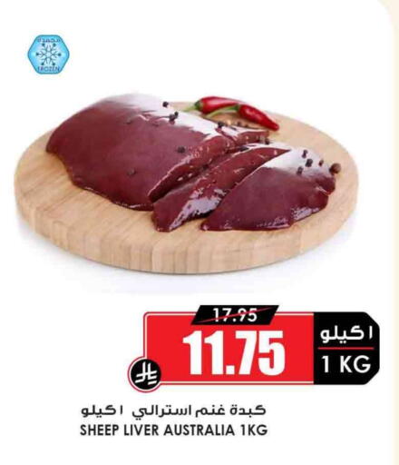 لحم الضأن / الغنم available at أسواق النخبة in مملكة العربية السعودية, السعودية, سعودية - رفحاء