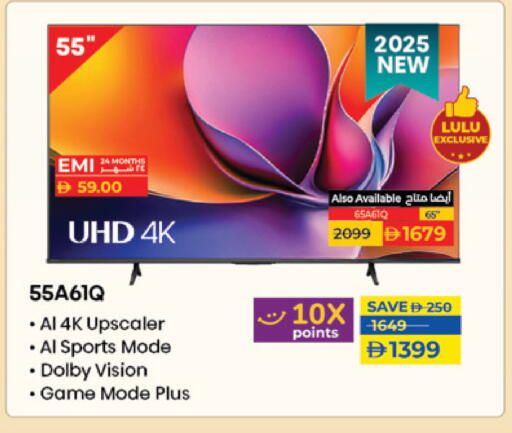 Smart TV available at Lulu Hypermarket in UAE - Al Ain
