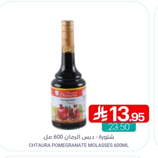 Pomegranate available at Muntazah Markets in KSA, Saudi Arabia, Saudi - Saihat
