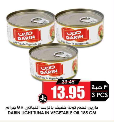 Tuna - Canned available at Prime Supermarket in KSA, Saudi Arabia, Saudi - Al Hasa