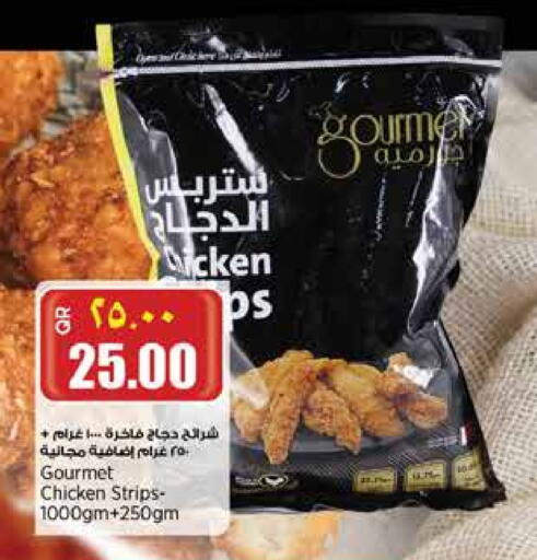 شرائح الدجاج available at ريتيل مارت in قطر - الوكرة