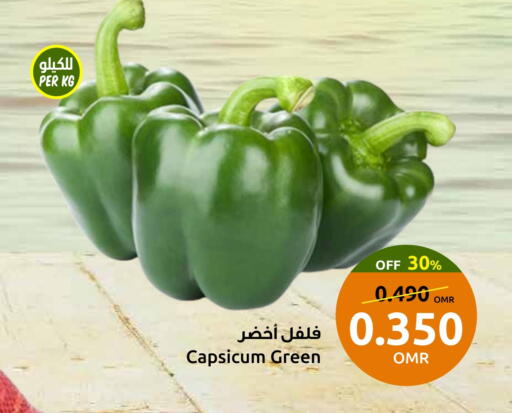 Chilli / Capsicum available at Sultan Center  in Oman - Sohar