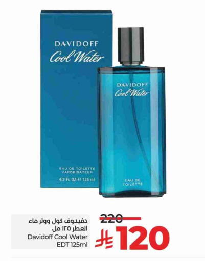 available at لولو هايبرماركت in مملكة العربية السعودية, السعودية, سعودية - سيهات