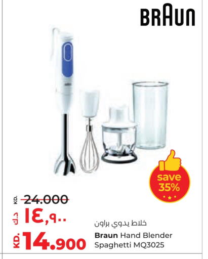 براون خلاط/مطحنة available at لولو هايبر ماركت in الكويت - محافظة الأحمدي