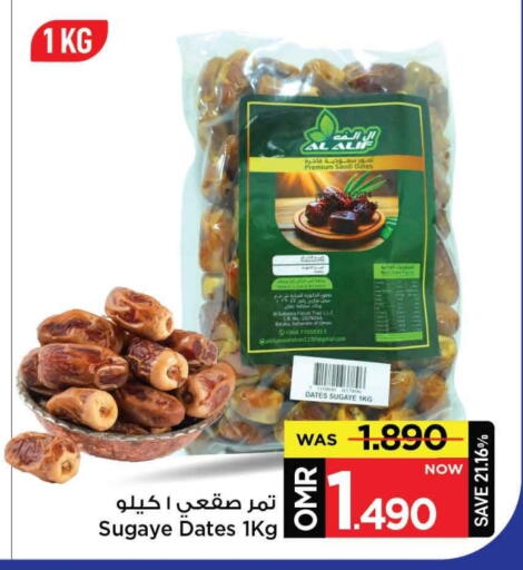 available at MARK & SAVE in Oman - Muscat