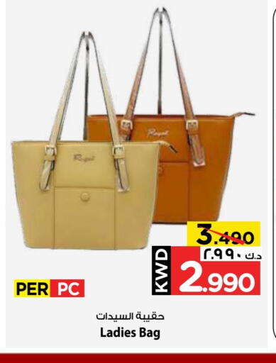 Ladies Bag available at Mark & Save in Kuwait - Kuwait City