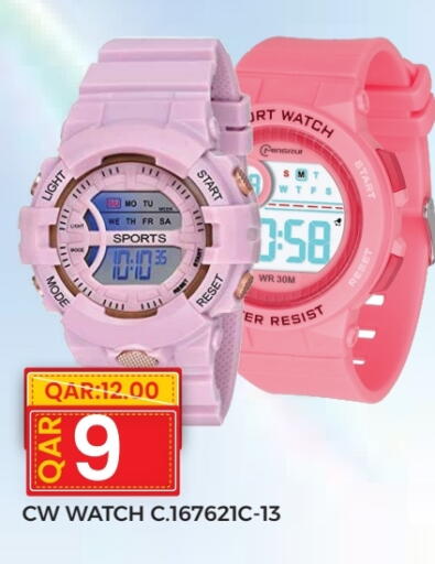 available at رامبو مارت in قطر - الضعاين