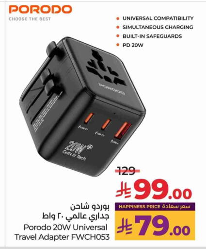 available at LULU Hypermarket in KSA, Saudi Arabia, Saudi - Hafar Al Batin