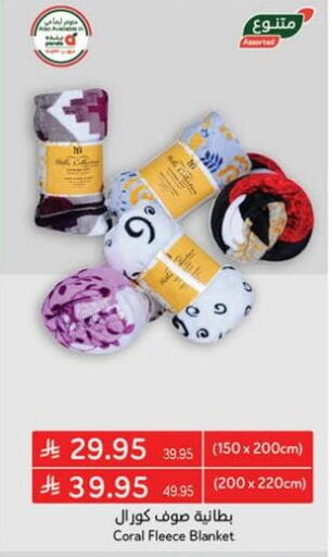 available at Hyper Panda in KSA, Saudi Arabia, Saudi - Bishah