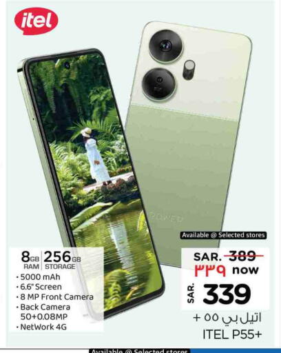 ITEL available at Hyper Al Wafa in KSA, Saudi Arabia, Saudi - Mecca
