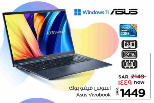 ASUS Laptop available at Hyper Al Wafa in KSA, Saudi Arabia, Saudi - Ta'if