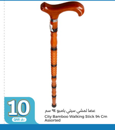 available at City Hypermarket in Qatar - Al Rayyan