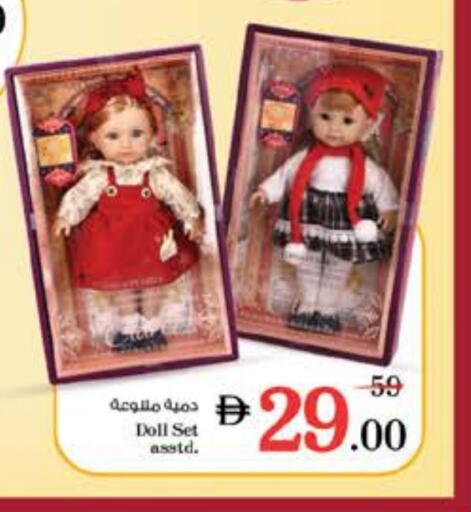 available at Nesto Hypermarket in UAE - Al Ain