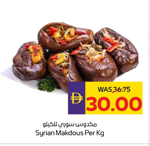 available at ADCOOP in UAE - Abu Dhabi