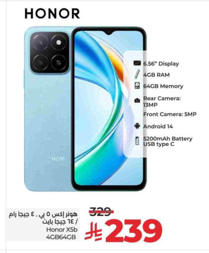 HONOR available at LULU Hypermarket in KSA, Saudi Arabia, Saudi - Tabuk