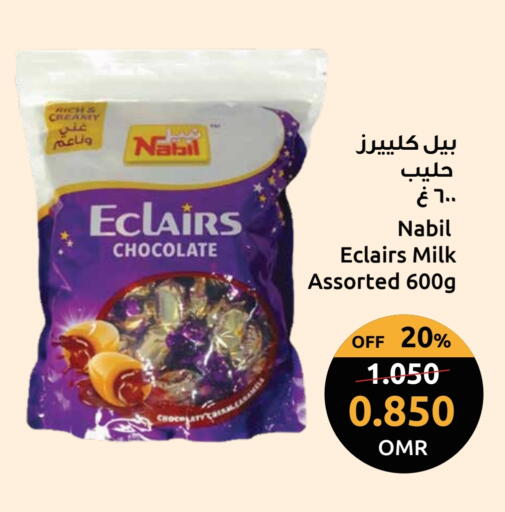 available at Sultan Center  in Oman - Muscat