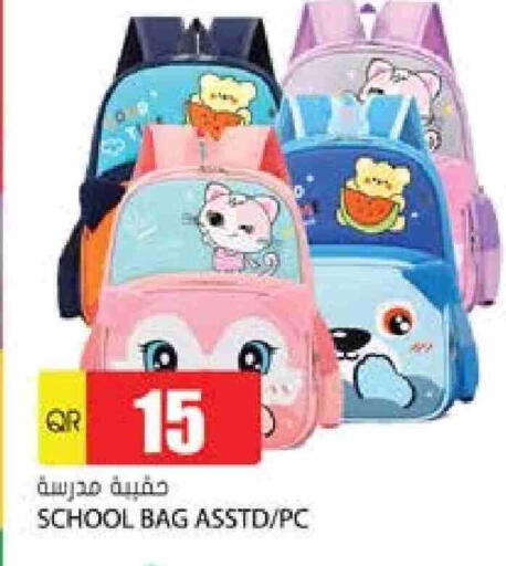 School Bag available at Grand Hypermarket in Qatar - Doha
