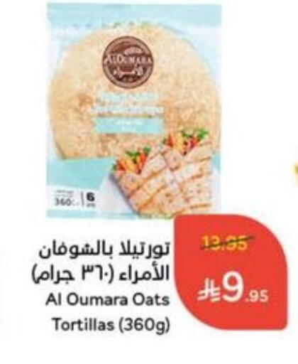 available at Hyper Panda in KSA, Saudi Arabia, Saudi - Yanbu