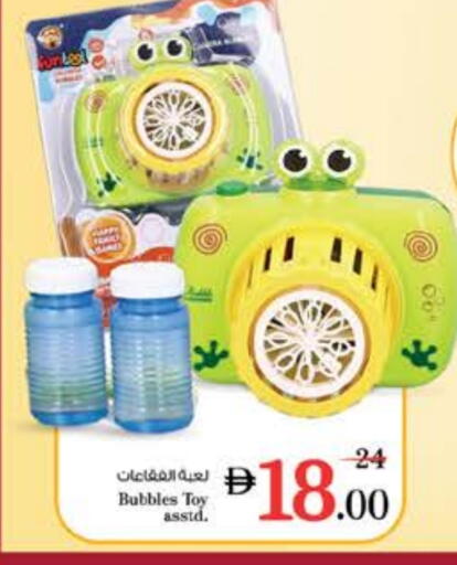 available at Nesto Hypermarket in UAE - Al Ain