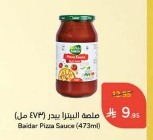 Pizza & Pasta Sauce available at Hyper Panda in KSA, Saudi Arabia, Saudi - Ar Rass