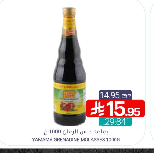 available at Muntazah Markets in KSA, Saudi Arabia, Saudi - Saihat
