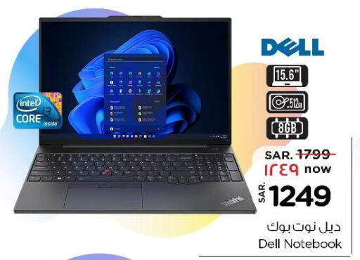 DELL Laptop available at Nesto in KSA, Saudi Arabia, Saudi - Jubail