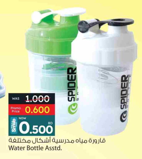 available at Ansar Gallery in Bahrain