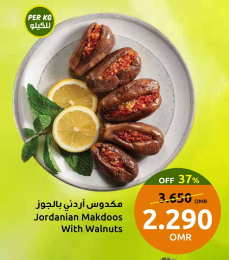 available at Sultan Center  in Oman - Sohar