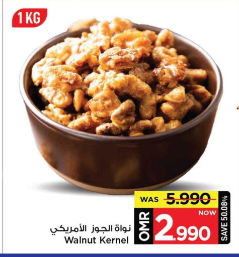 available at MARK & SAVE in Oman - Muscat