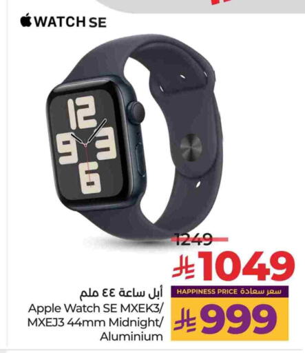 Apple available at LULU Hypermarket in KSA, Saudi Arabia, Saudi - Al Khobar