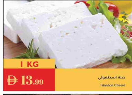available at إسطنبول سوبرماركت in الإمارات العربية المتحدة , الامارات - ٱلْعَيْن‎