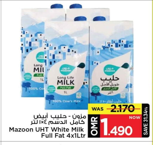 حليب طويل الأمد  available at مارك & سايف in عُمان - مسقط‎