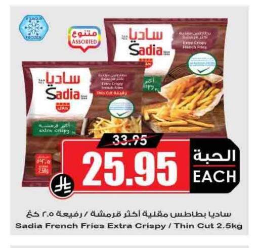 SADIA available at Prime Supermarket in KSA, Saudi Arabia, Saudi - Az Zulfi