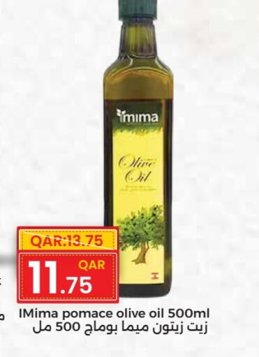 زيت الزيتون available at رامبو مارت in قطر - الدوحة