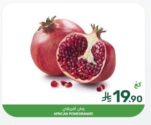 Pomegranate available at Mazaya in KSA, Saudi Arabia, Saudi - Saihat