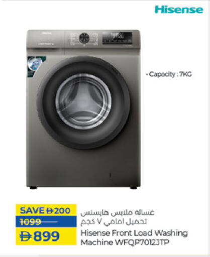 HISENSE Washing Machine available at Lulu Hypermarket in UAE - Fujairah
