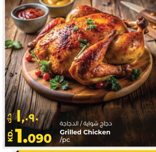 available at Lulu Hypermarket  in Kuwait - Jahra Governorate