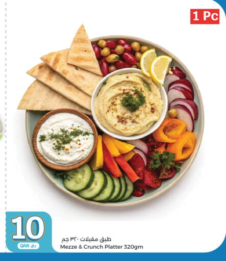 available at City Hypermarket in Qatar - Al Shamal
