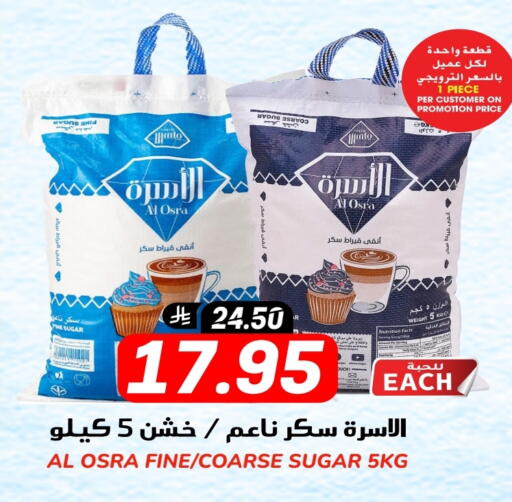 available at جراند هايبر in مملكة العربية السعودية, السعودية, سعودية - الرياض