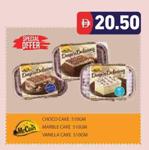 Vanilla available at Aswaq Ramez in UAE - Sharjah / Ajman