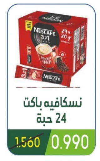 NESCAFE Coffee 3in1 available at Granada Co-operative Association in Kuwait - Jahra Governorate