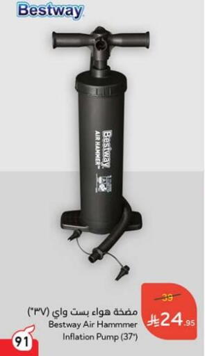 available at Hyper Panda in KSA, Saudi Arabia, Saudi - Mahayil