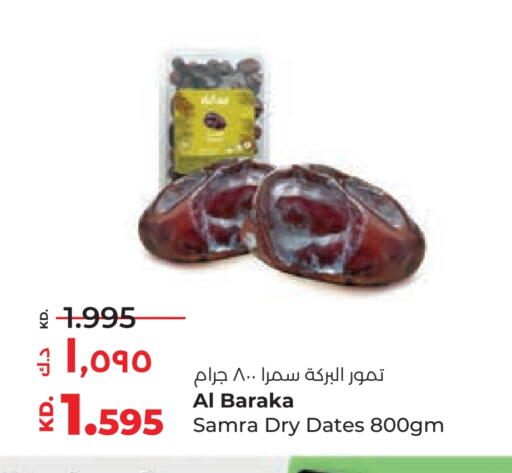 available at Lulu Hypermarket  in Kuwait - Jahra Governorate