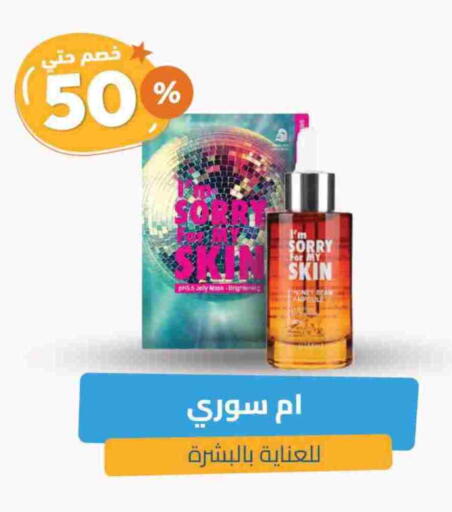 available at United Pharmacies in KSA, Saudi Arabia, Saudi - Abha