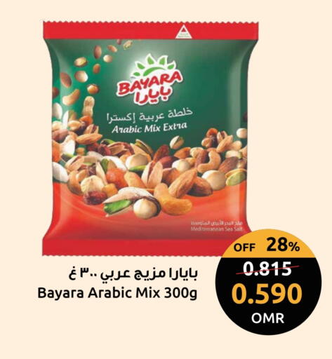 BAYARA available at Sultan Center  in Oman - Sohar