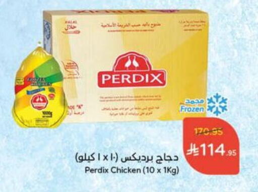 Frozen Whole Chicken available at Hyper Panda in KSA, Saudi Arabia, Saudi - Bishah