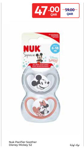 available at Carrefour in Qatar - Al Shamal