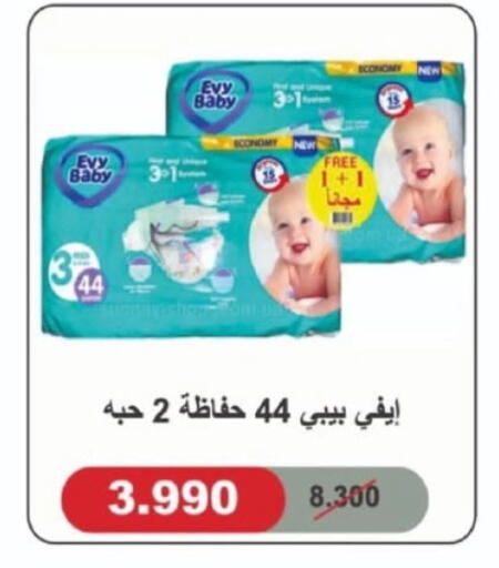 available at Granada Co-operative Association in Kuwait - Jahra Governorate