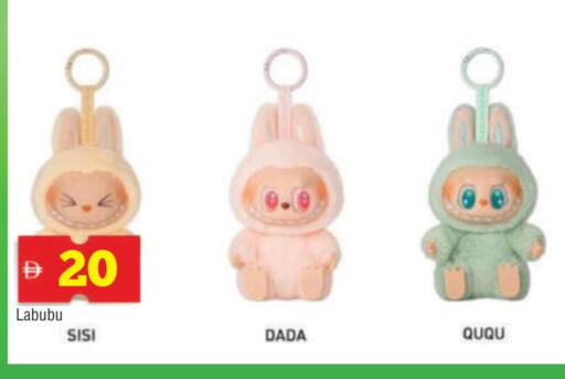 available at AL MADINA in UAE - Sharjah / Ajman